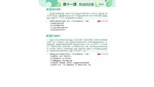 宁波如何选择软件开发定制公司：关键标准与合作指南